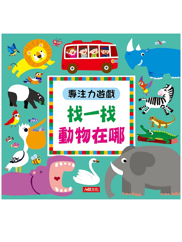 �M�`�O�C���G��@��ʪ��b��(�s��)