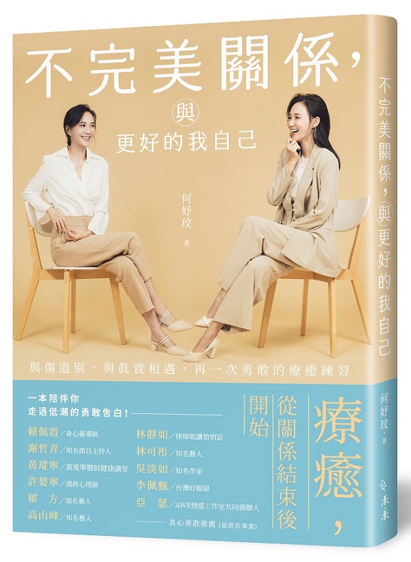 ���������Y�A�P��n���ڦۤv�G�P�˹D�O�A�P�u��۹J�A�A�@���i������¡�m��