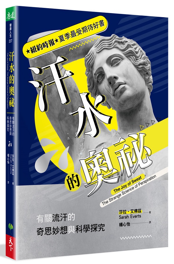 Gy_䧮QPǱs