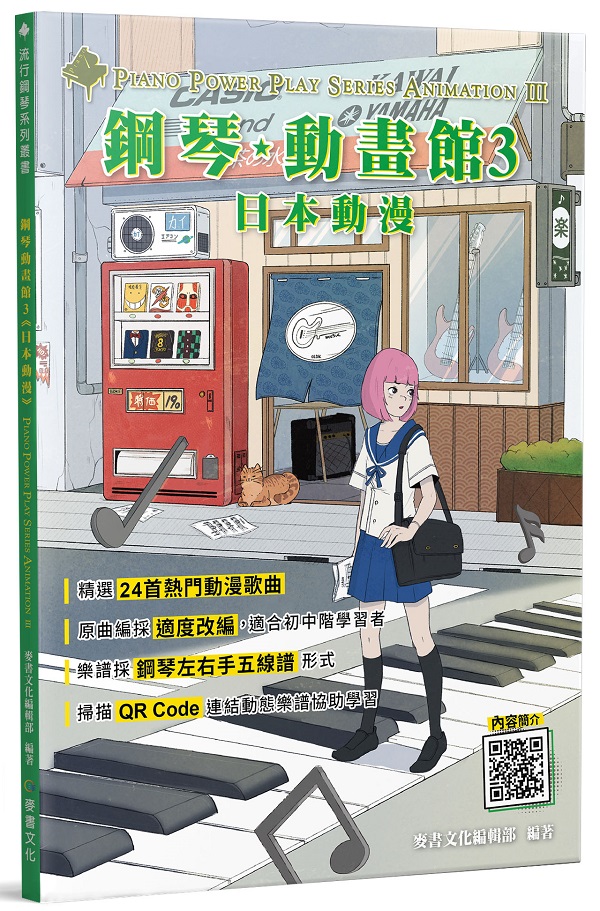 ^ʵe](3)G饻ʺ]쪩^