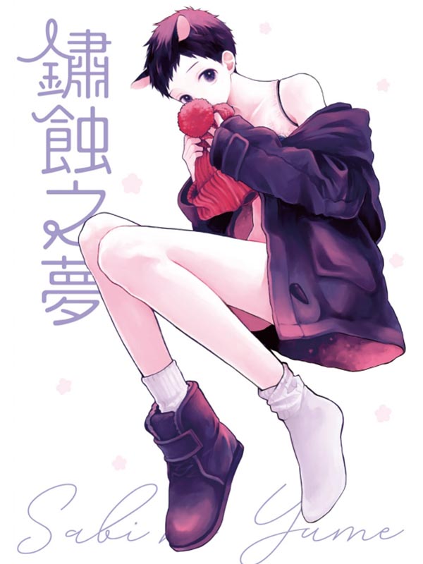 ûk +k(꭭w)