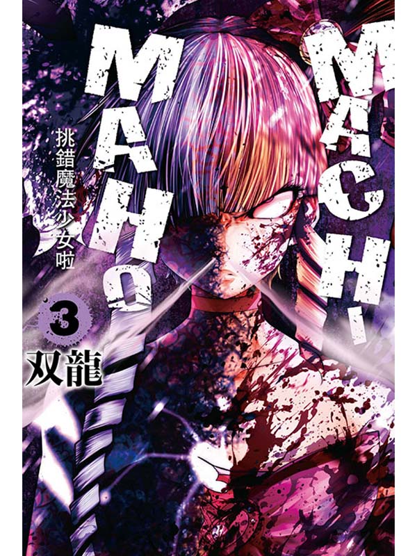 MACHIMAHOD]k֤k 3