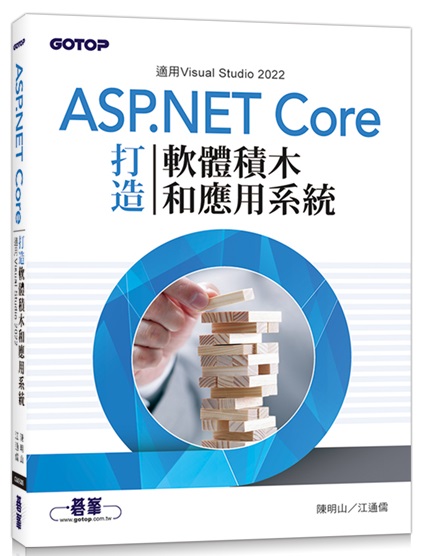ASP.NET CoreynnMΨt