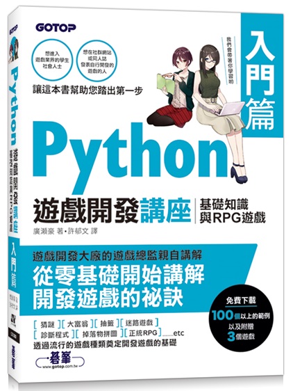 PythonC}oyJgG¦ѻPRPGC