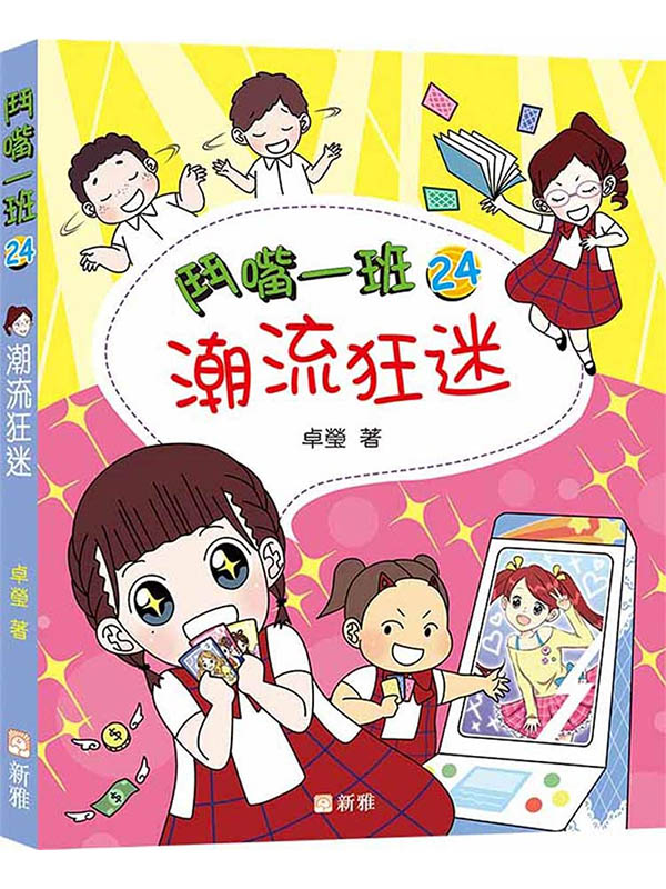 ���L�@�Z24�G��y�g�g