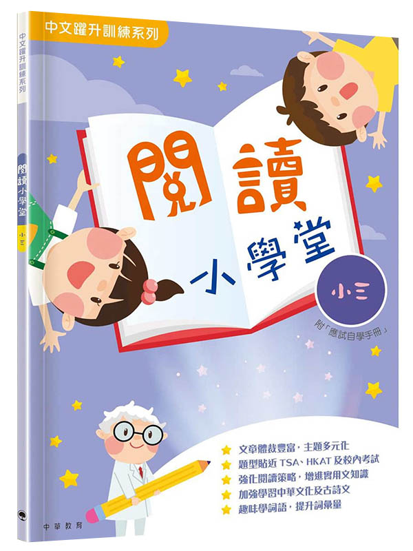 �\Ū�p�ǰ�(�T�~��)(�����ץU)