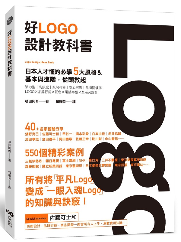 nLogo]pЬѡG饻H~5j桮򥻻PiAרұqYа_