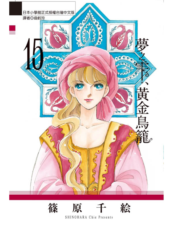 ڤ雫BŢ 15