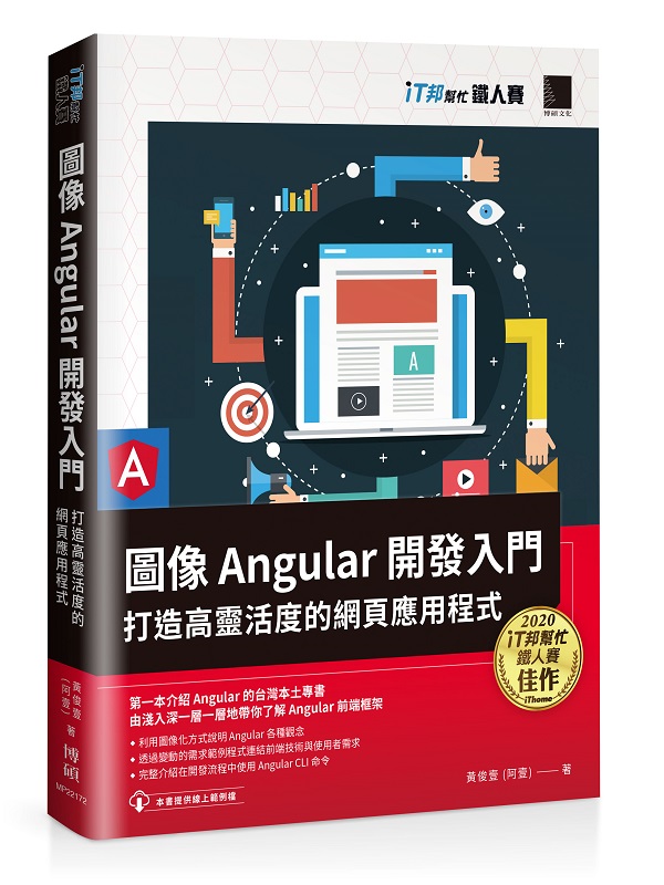 Ϲ Angular }oJGyFתε{]iTKHɨtCѡ^