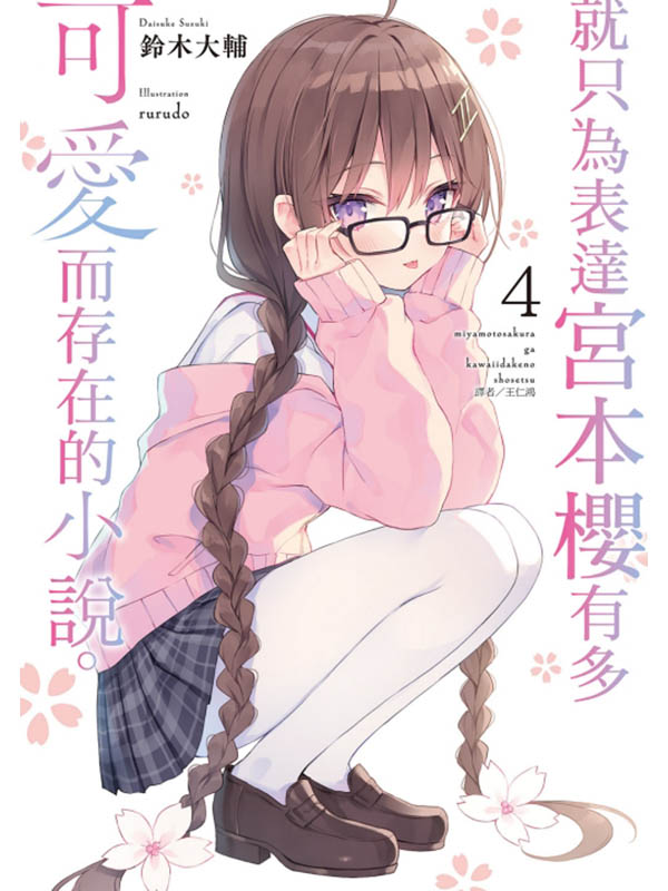 NuFc妳hiRӦsbpC 4