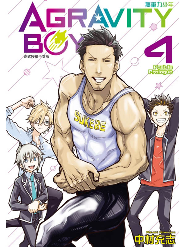 AGRAVITY BOYS LO֦~ 4