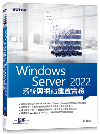 Windows Server 2022tλPظm