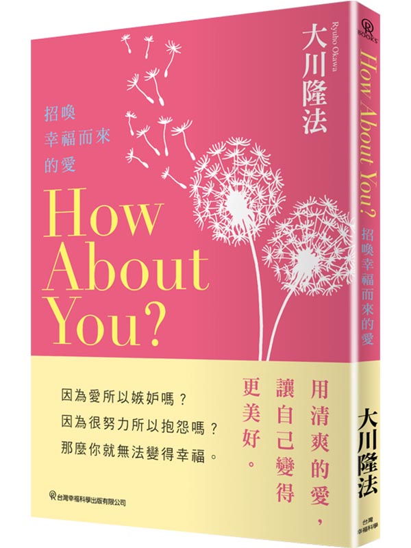 How About YouH۳ꩯ֦ӨӪR