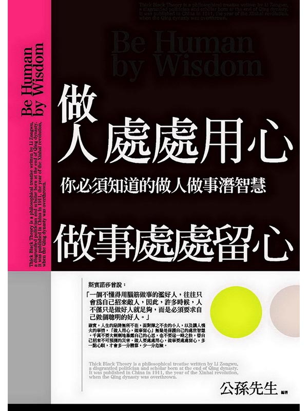 ���H�B�B�ΤߡA���ƳB�B�d�ߡG�A�������D�����H���Ƽ紼�z