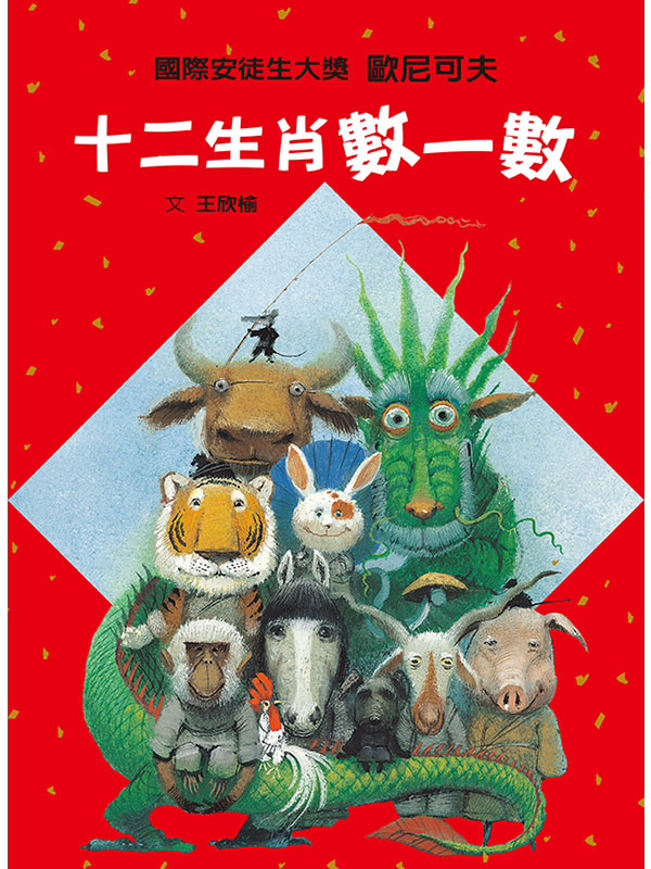 �Q�G�ͨv�Ƥ@��