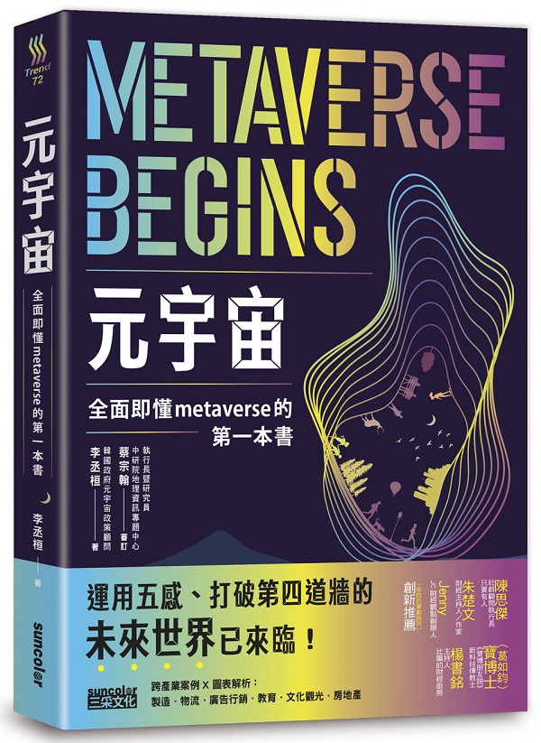 tzGYmetaverseĤ@