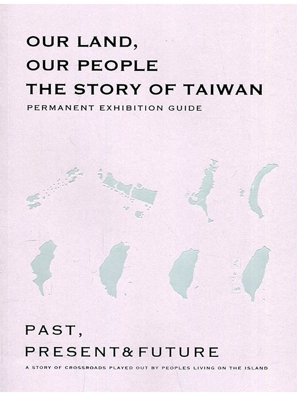 Our Land, Our People: The Story of Taiwan Permanent Exhibition Guide(���g�����^�媩)