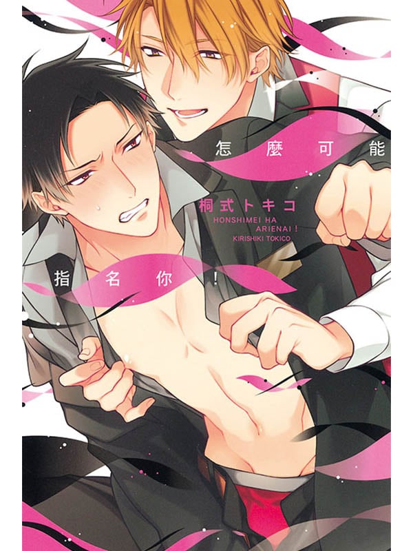 iWA!()
