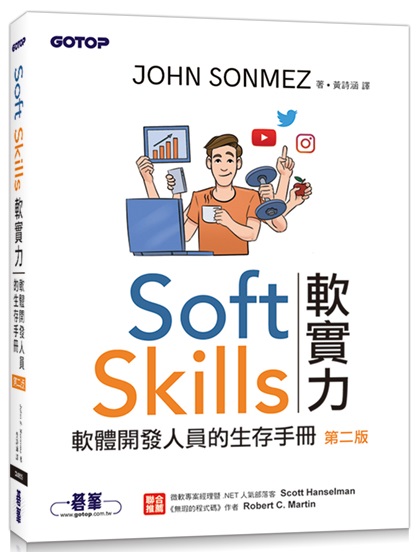 Soft Skills nOGn}oHͦsU]ĤG^