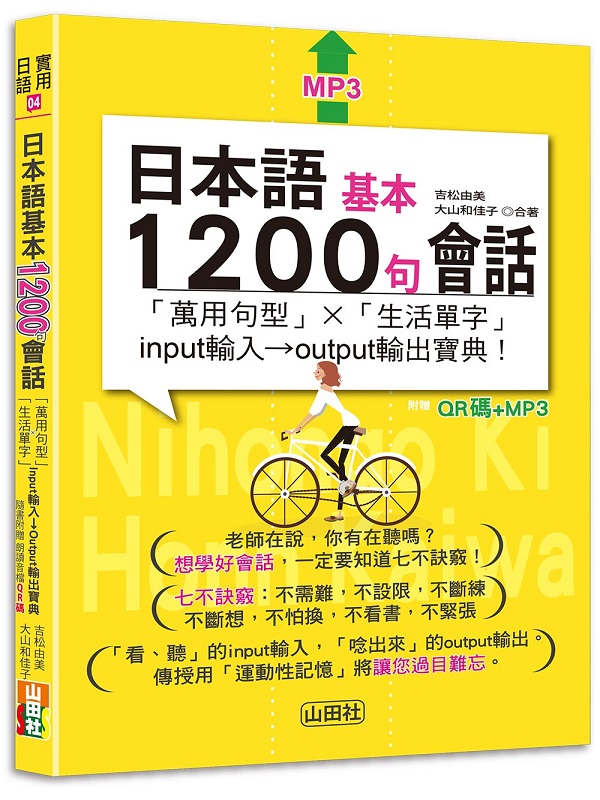 饻y1200y|ܡuUΥyvѡuͬrvinputJoutputX_!  (25K+QRXuW+MP3)