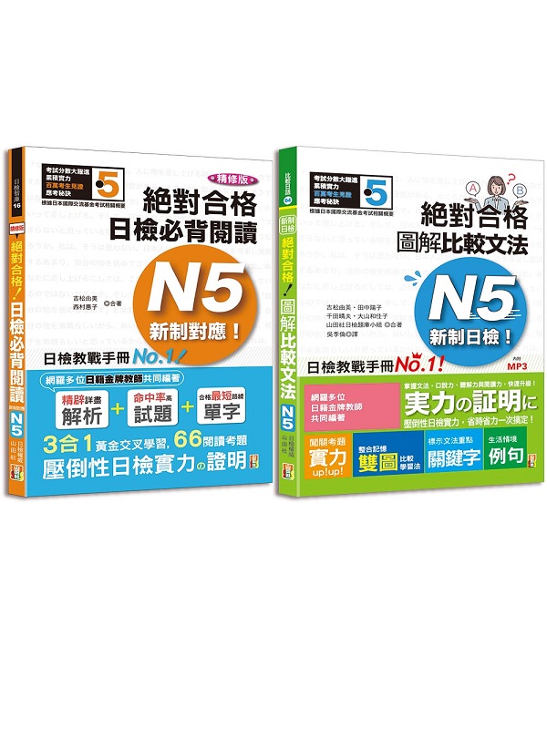 ˹ϸѤkΥI\ŪXZPMѡGת s XI˥I\ŪN5]25K^ϷsˡIX ϸѤkN5]25K+MP3^