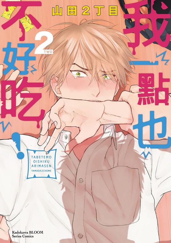 ڤ@I]nYI (2)