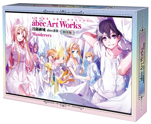 Sword Art OnlineMC abece Wanderers S˪