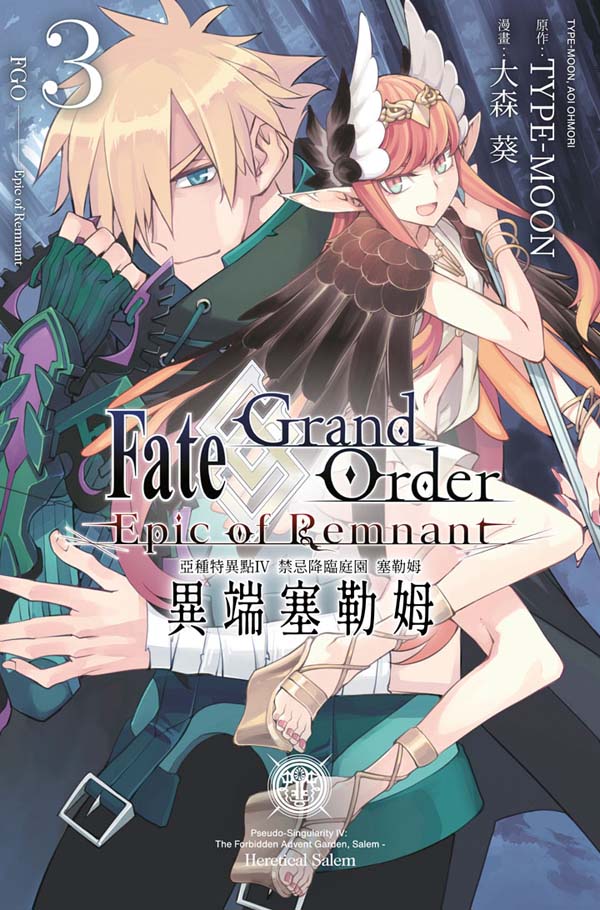Fate Grand Order-Epic of RemnantȺدSIIV Tҭ{x ǩi ݶǩi]^