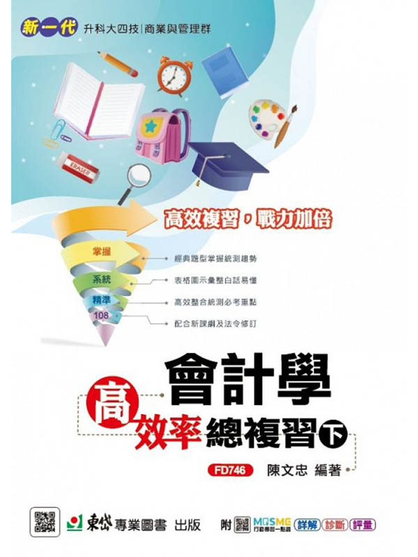 s@Nj|޷|pǰĲv`Ʋ(U)(̷s)MOSMEʾǲߤ@IqGԸѡDE_Dq