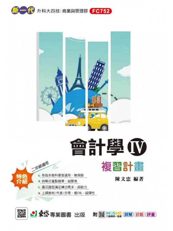 s@Nj|޷|pIV Ʋ߭pe(̷s)MOSMEʾǲߤ@IqGԸѡDE_DqD