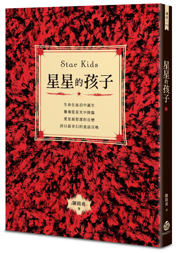 �P�P���Ĥl