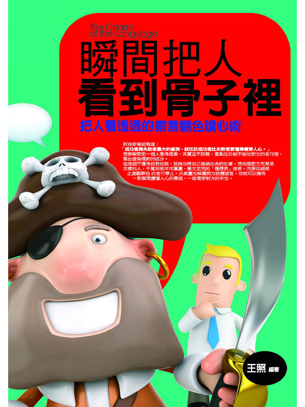 Hݨ착l̡GHݳzz[Ū߳N