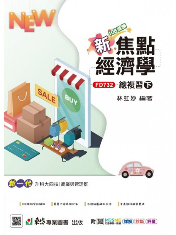 s@N j|޷sJIgپ`Ʋ(U)(̷s)MOSMEʾǲߤ@IqGԸѡDE_Dq