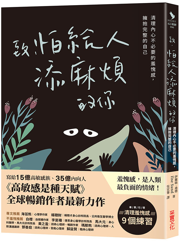 �P�A�ȵ��H�K�·Ъ��A�G�M�z���ߤ����n���۷\�P�A�֩꧹�㪺�ۤv