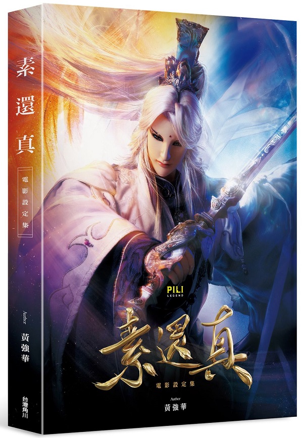 ٯu qv]w