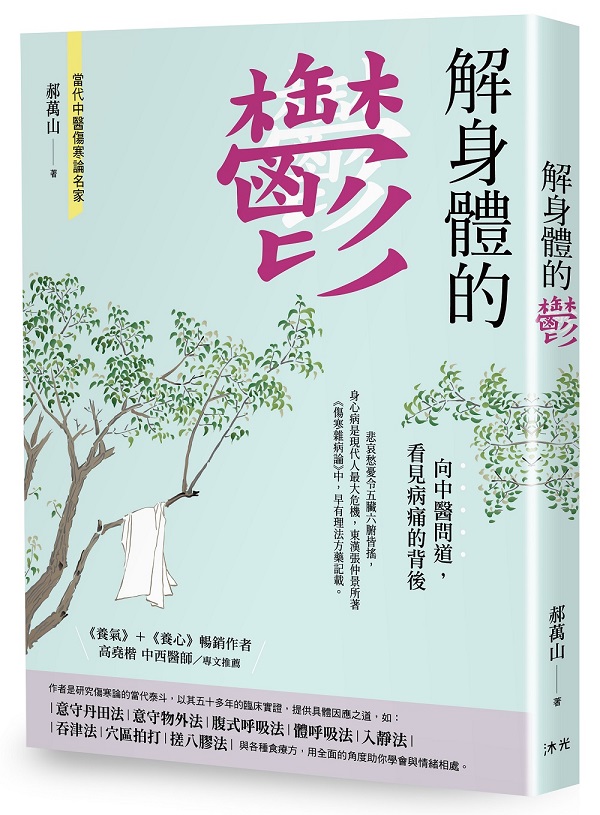 Ѩ骺{