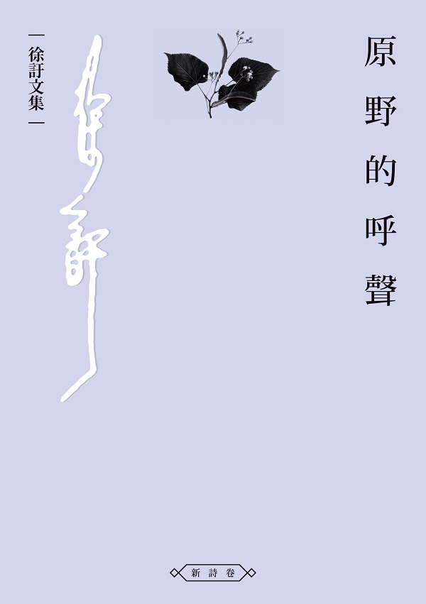 쳥In