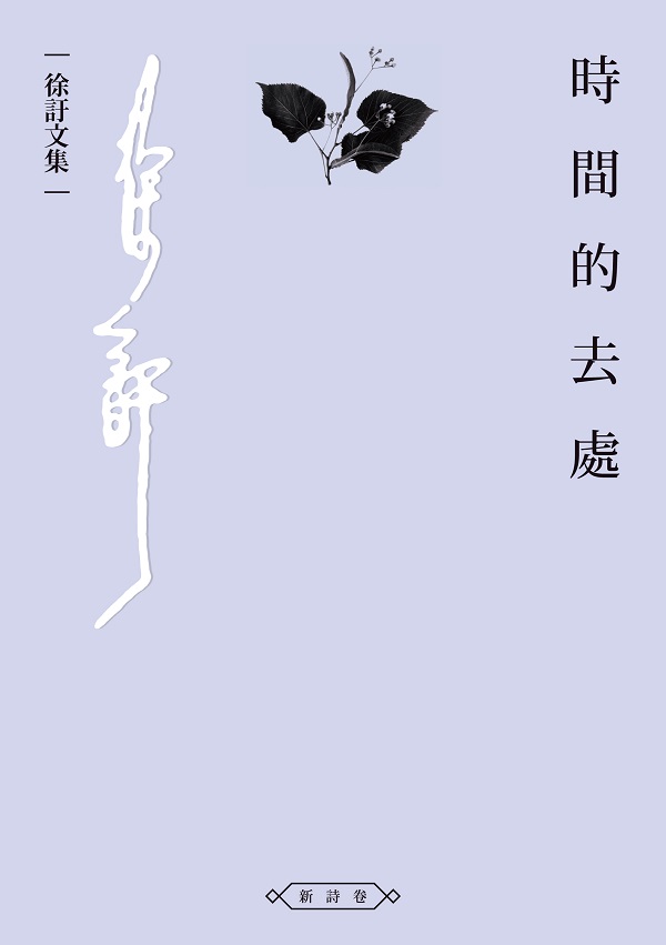 ɶhB