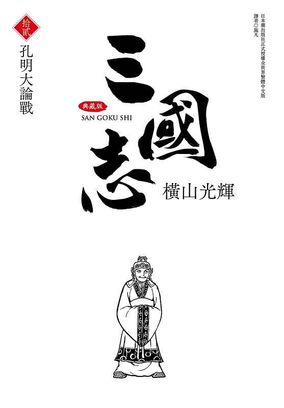 TӨê(12)