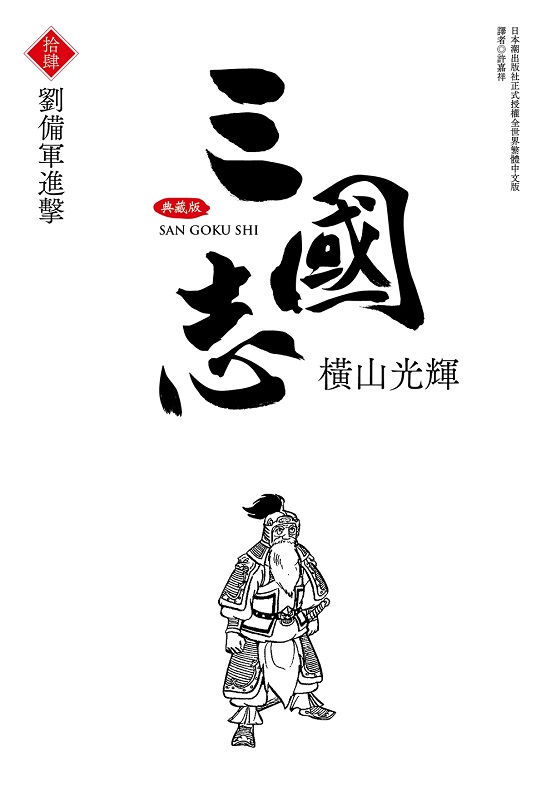 TӨê(14)