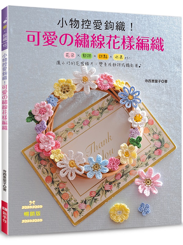pR_´IiRの¸u˽s´]ZP^
