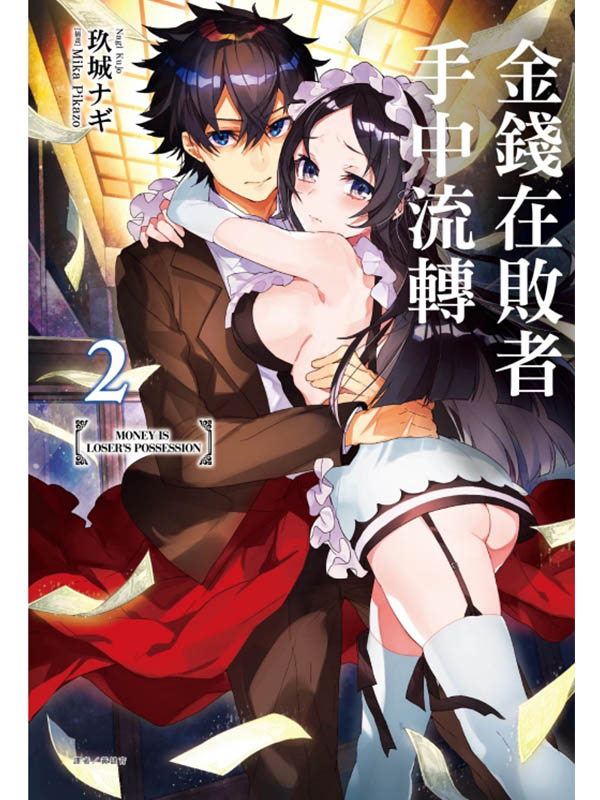 bѪ̤⤤y 2