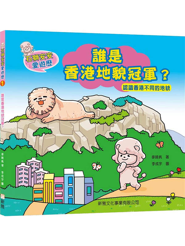 �۷�w�w�R�C��1�G�֬O����a���a�x�H�{�ѭ��䤣�P���a��(�G��)