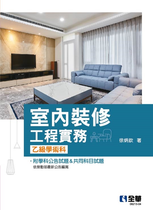 Ǥ˭פu{(AžǳN2022̷s)