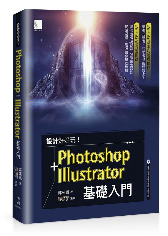 ]pnnIPhotoshop + Illustrator ¦J