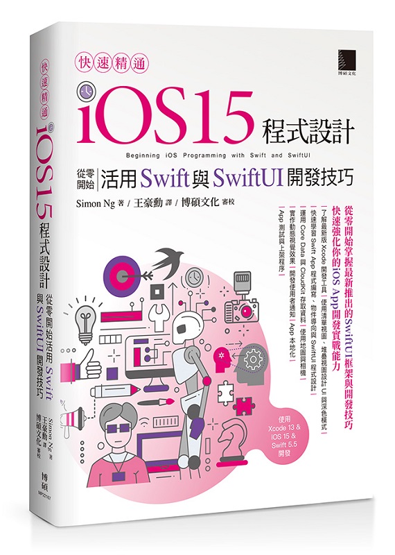 ֳtqiOS 15{]pGqs}lSwiftPSwiftUI}oޥ