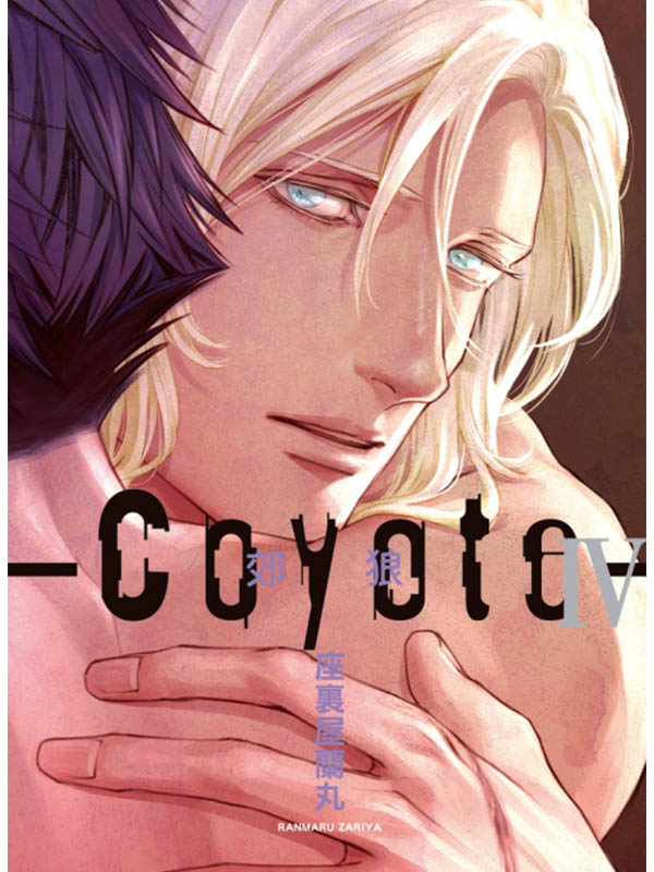 CoyoteT 4(꭭w)
