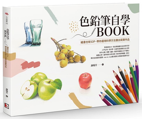 ]۾BOOK Gøe]SOPAaABάǤkeXg@~