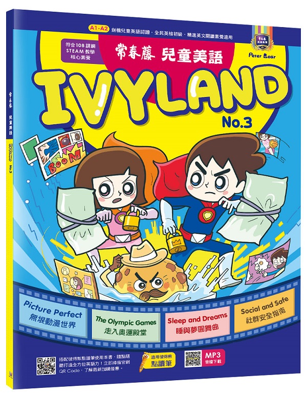 `Kèൣ^yIVYLAND No.3