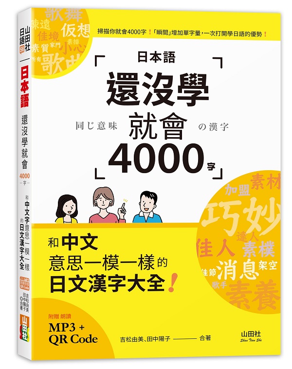 饻y٨SǴN|4000rGMN@Ҥ@˪~rjI ]25K+QRXuW+MP3^